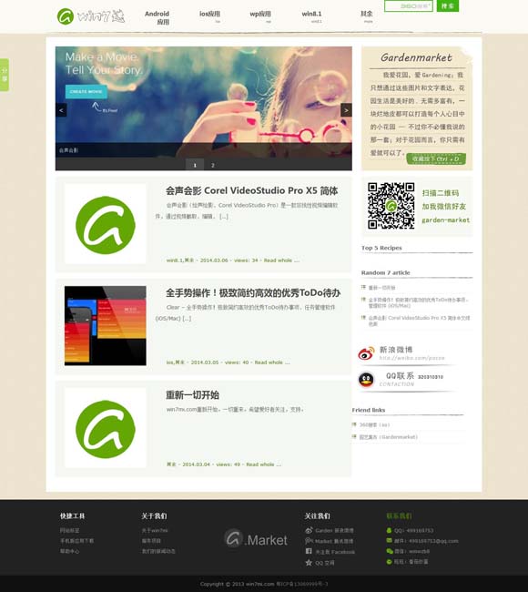 手机版word文档免费版文档在哪里找到 “现代聊斋”中反思“虚拟情感”